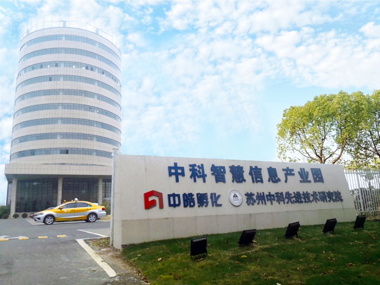 在線(xiàn)監(jiān)控